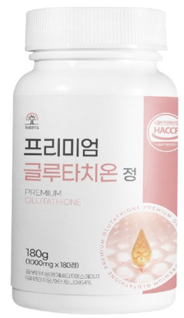 글루타치온 영양제 순위 Top 3