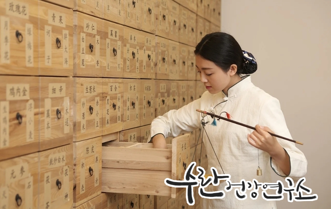 경옥고 효능 가격 광동경옥고