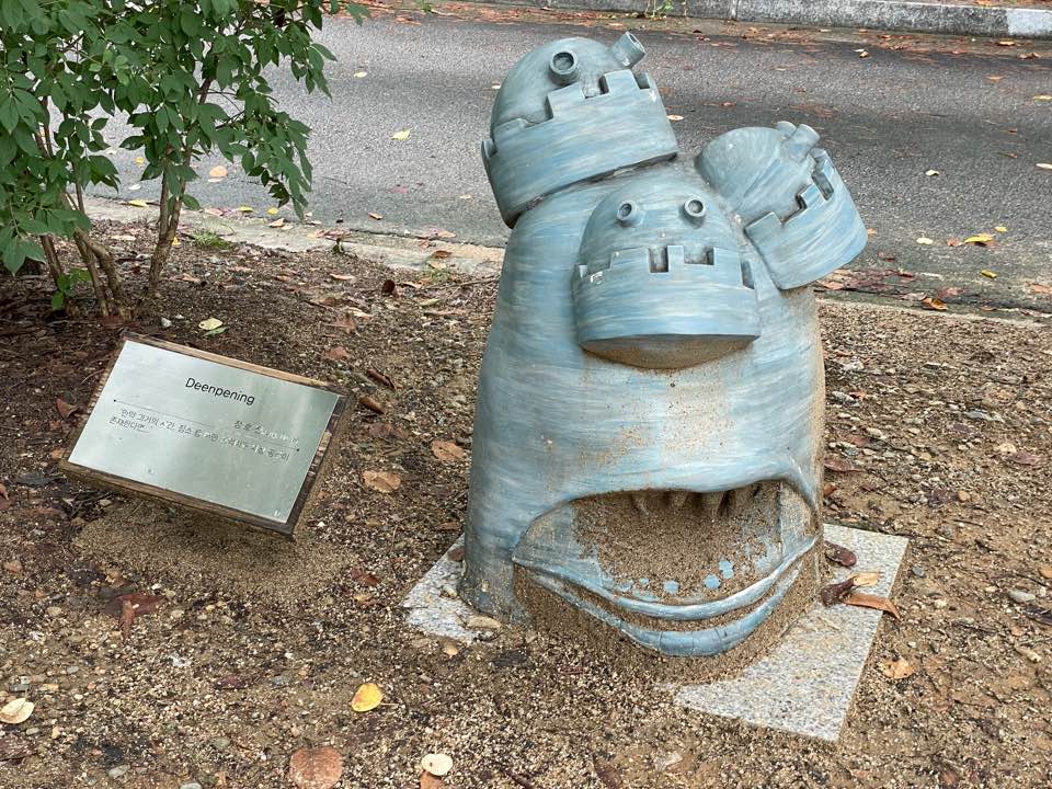 망향 열린미술관