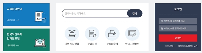 산후조리교육 온라인사이트