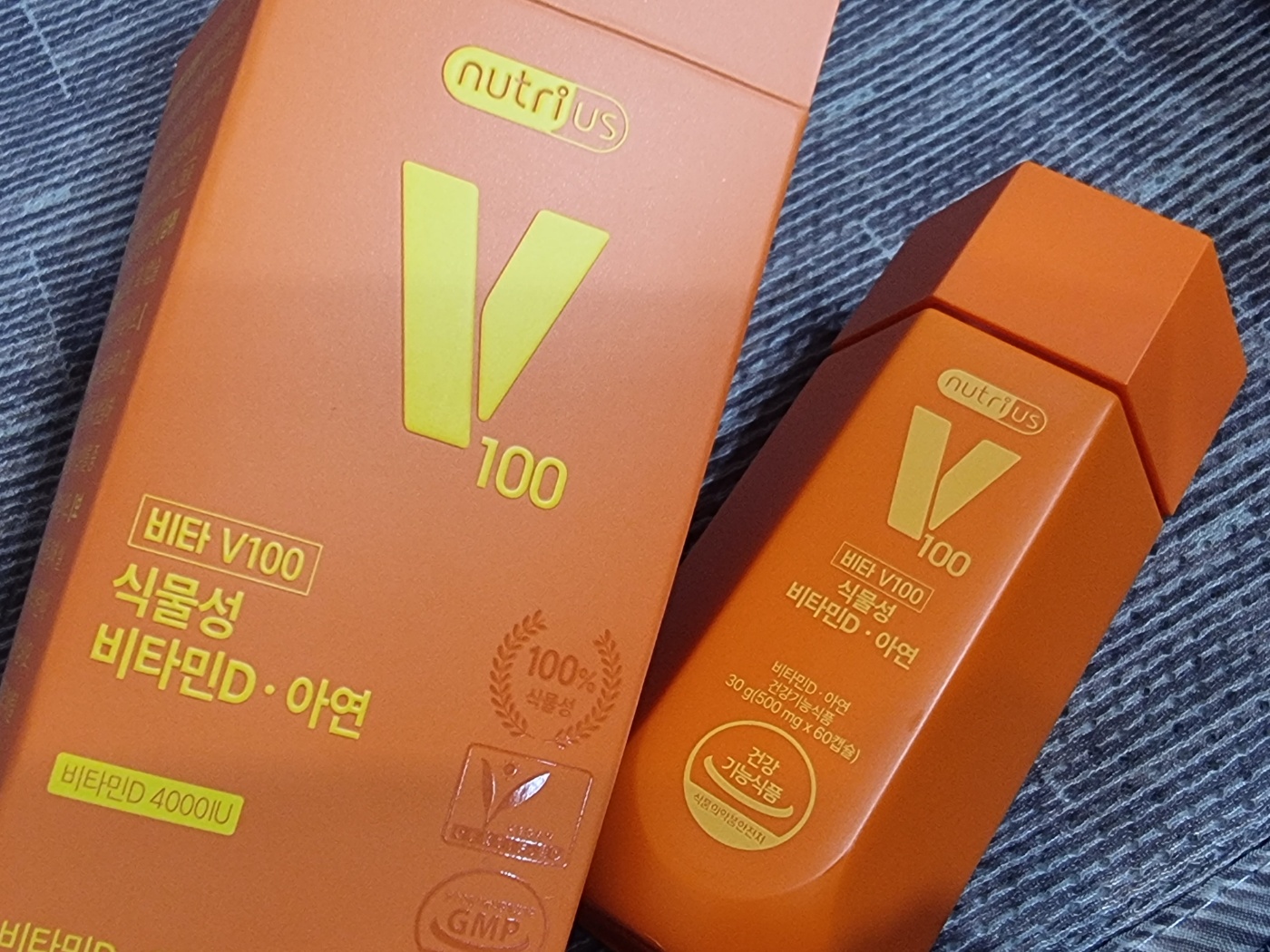 뉴트리어스는 고함량비타민이 특징