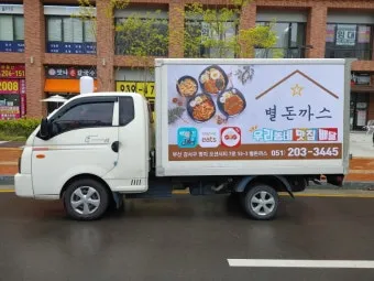 음식점 광고 디자인 지하철 광고디자인 메뉴 액자 제작 배너 제작으로_9