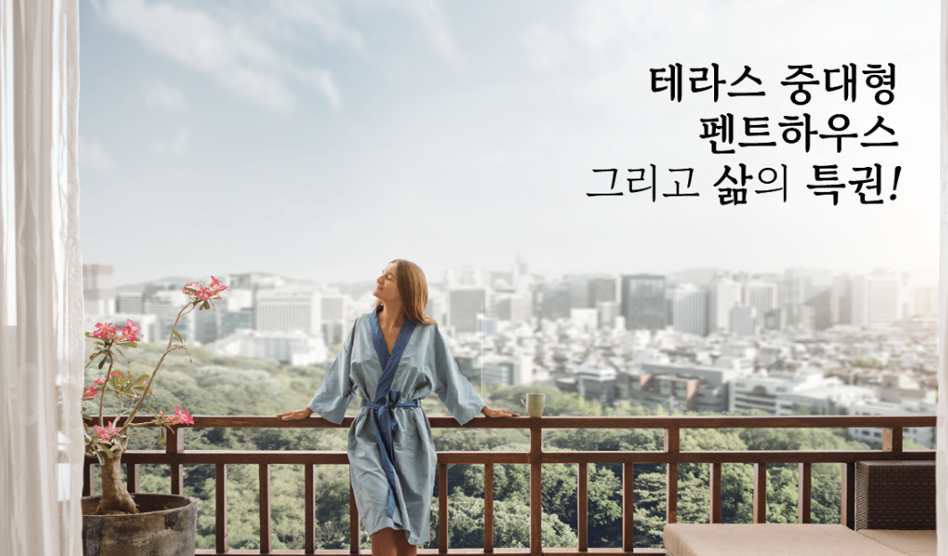 동래 사적공원 대광로제비앙 분양정보