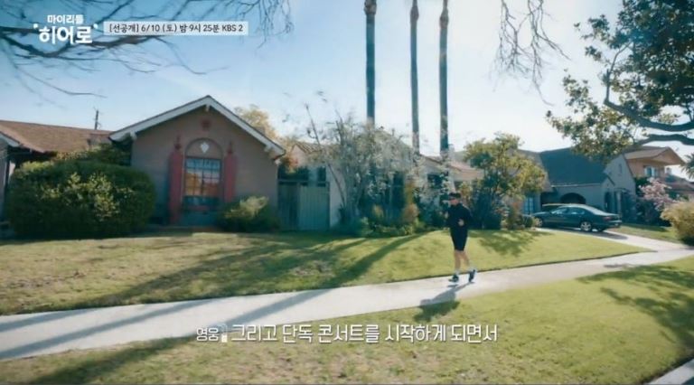 임영웅마이리틀히어로