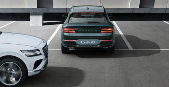 후방 교차 충돌방지 보조