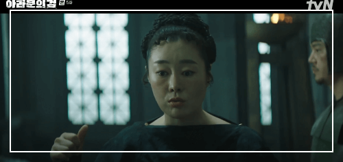 아라문의 검 5회 줄거리 리뷰 : 현재 상황을 의심하는 황후 그의 측근들