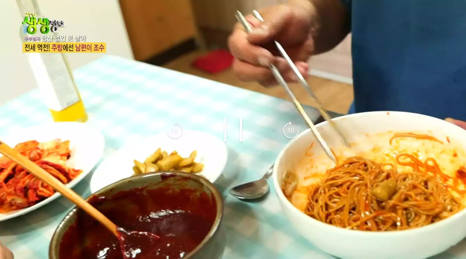매실 양념 비빔 국수