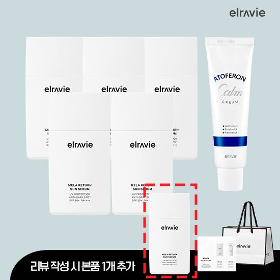 기미 크림 추천