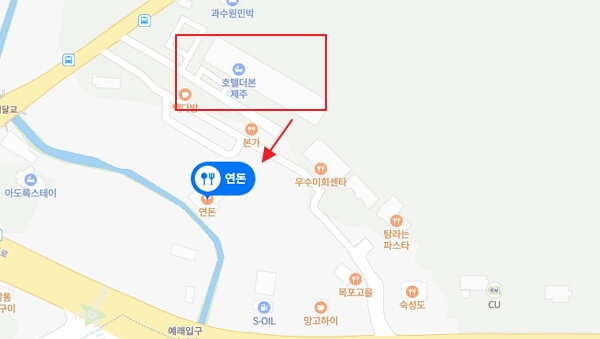 매장 이전한 연돈 위치, 예약하기