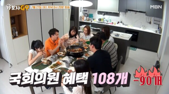가보자고 이준석 의원