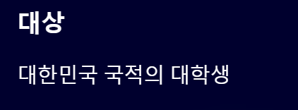 2025 국가장학금 지급일: 꿀팁과 주요 정보