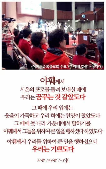 시편 126편 5 6절 씨뿌리는 자_24