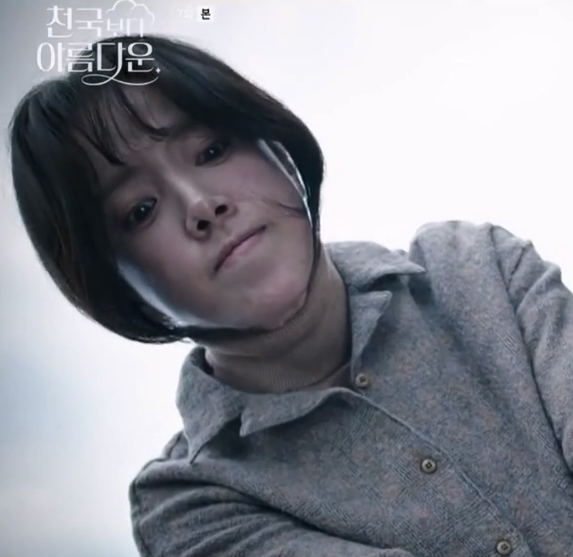 천국보다 아름다운 7회 한지민 살인자 ? 솜이 정체 충격 강아지 만두 시어머니 등장 8회