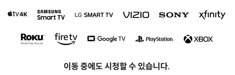 애플TV-시청기기