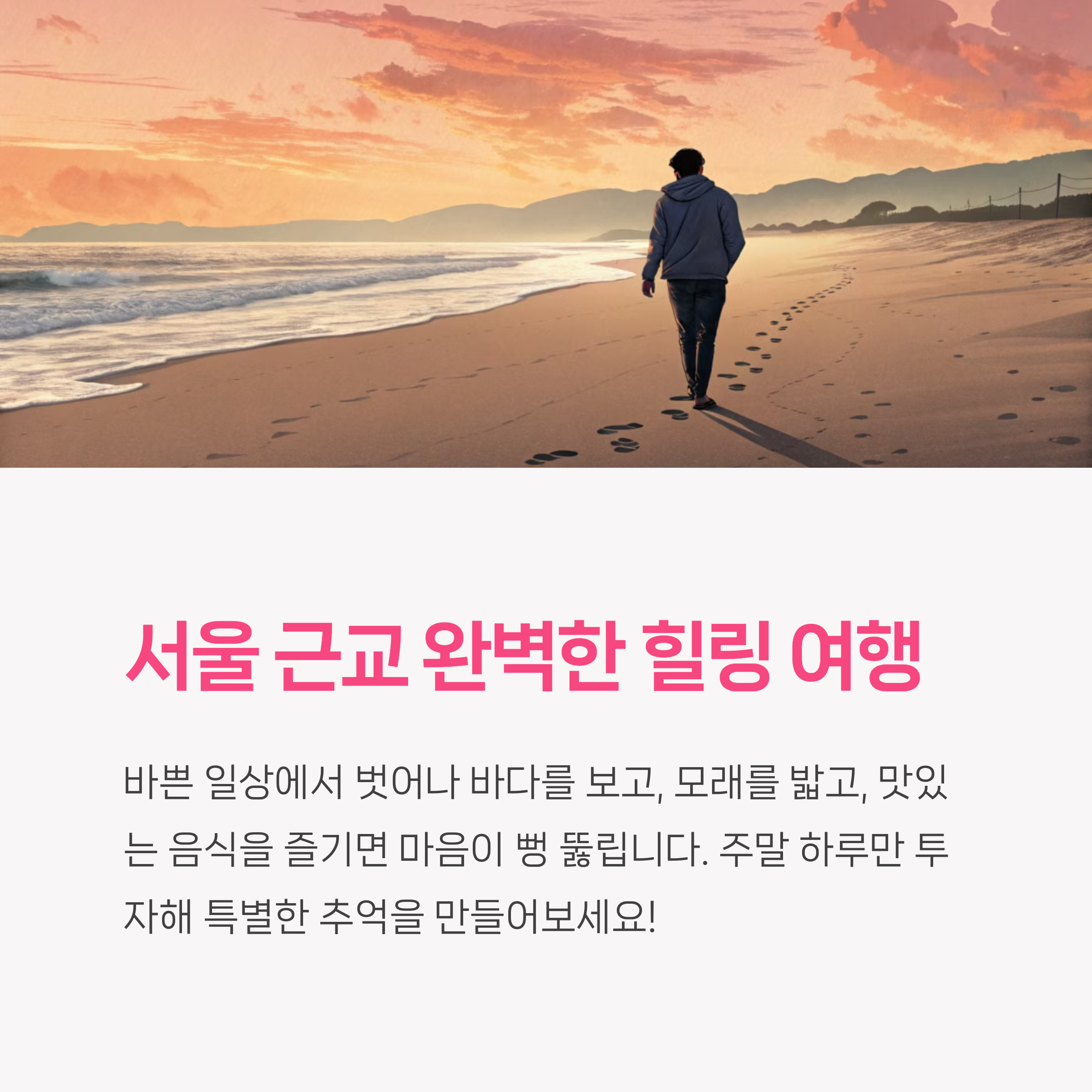 진짜 속이 다 뻥 뚫림다~