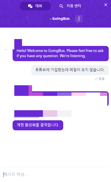 고잉버스-유튜브-이용-방법-및-주의사항