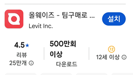 올팜 맞팜