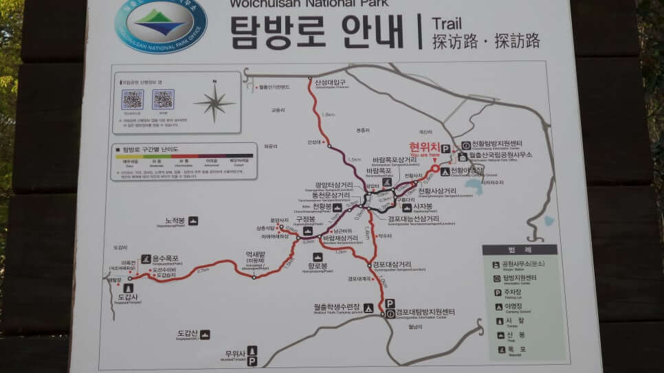 100대 명산 등산하기 서른번째 영암 월출산 기암괴석과 사계절 풍경이 빛나는 전남 명산