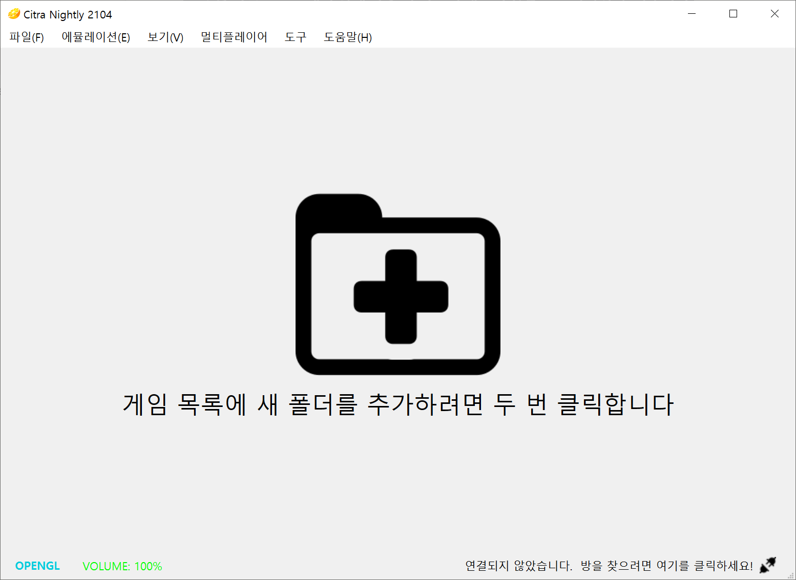 닌텐도 3DS 에뮬