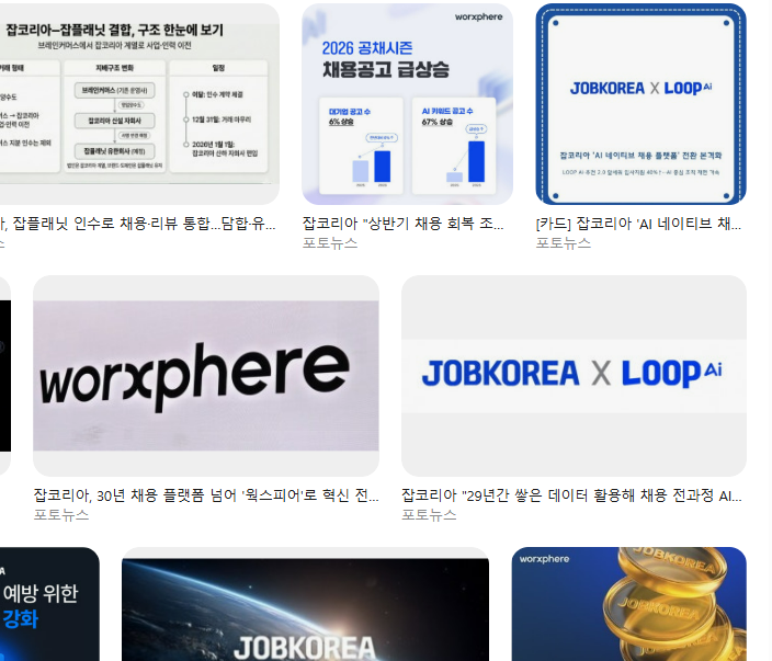 스펙 없이 넷플릭스코리아 합격한 썰: 영문 이력서(Resume)에 '숫자'를 각인하는 1인칭 실전 가이드