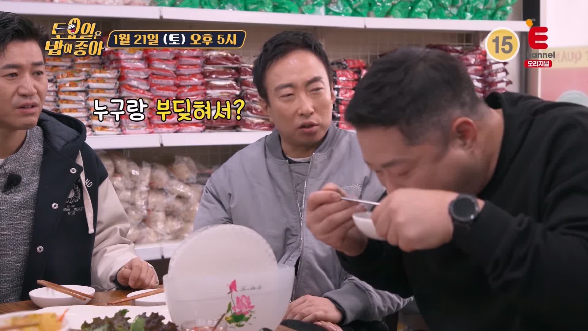 토요일은 밥이좋아 토밥 군포 맛집 추천 토밥좋아 위치