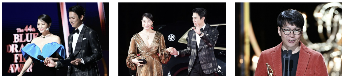 44회청룡영화상