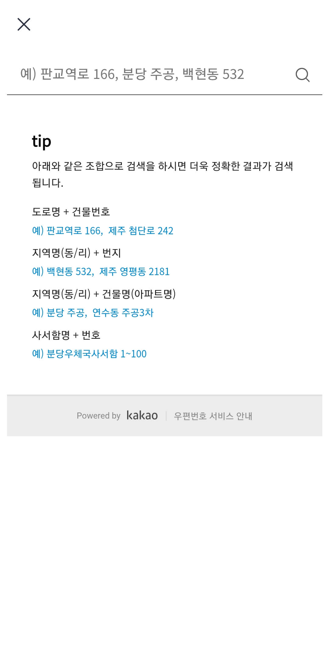 헤이딜러에-내차-팔기-신청