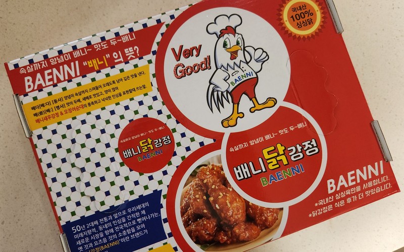 강릉 당일치기 여행 코스 중앙시장 먹거리 3종 및 주차 꿀팁 총정리 -
