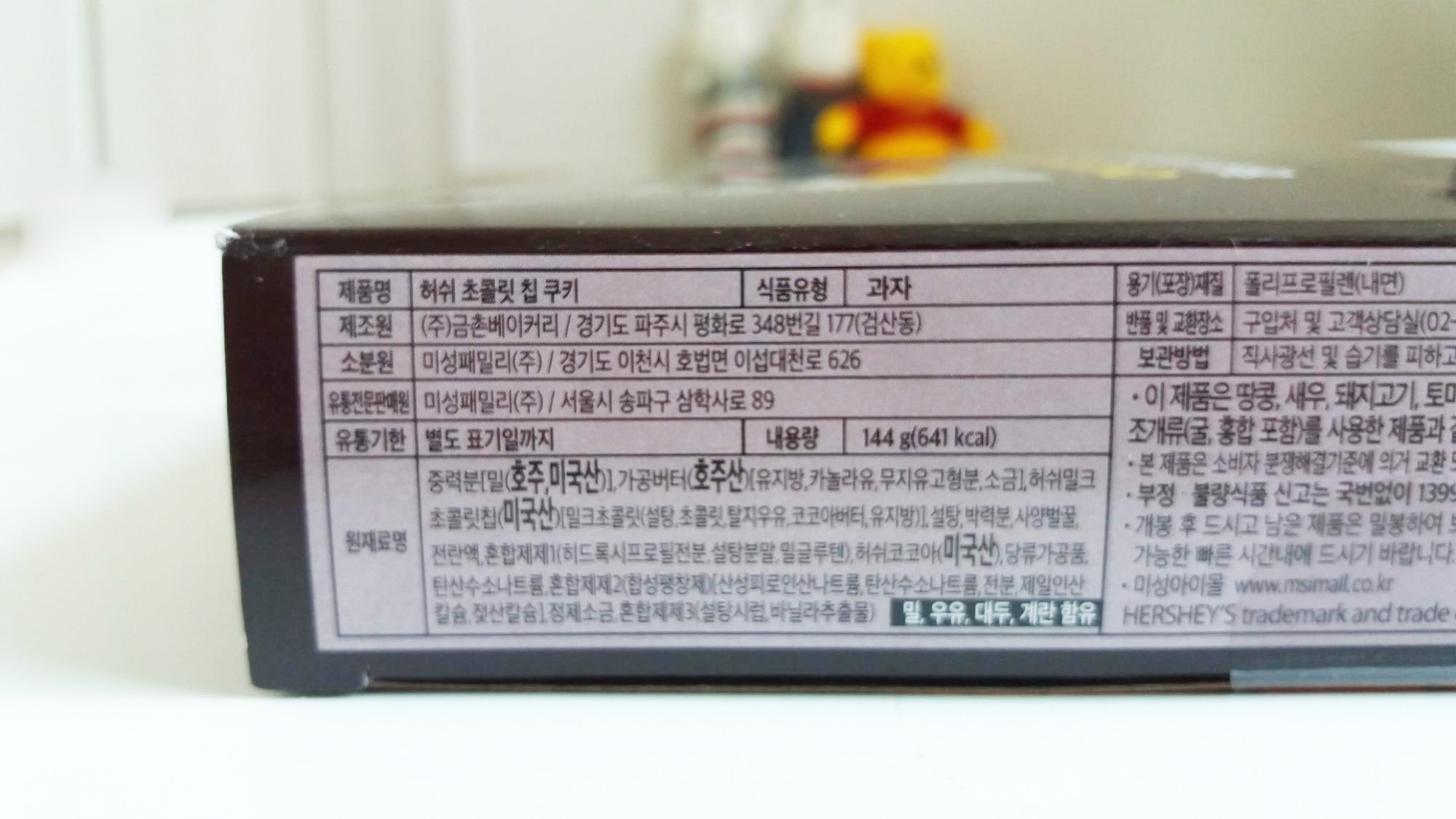 ํ์ฌ ์ด์ฝ๋ฆฟ ์นฉ ์ฟ ํค