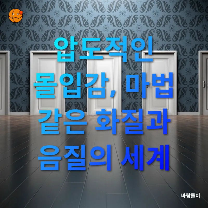 IPTV 선택_1