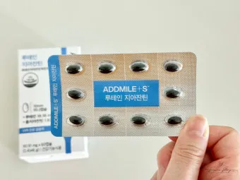 루테인 선물 지아잔틴 아스타잔틴 오메가3 눈건강 복합영양 설계 방법_4