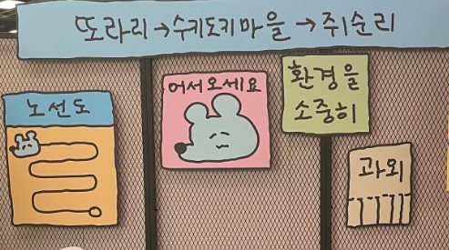 팝업스토어