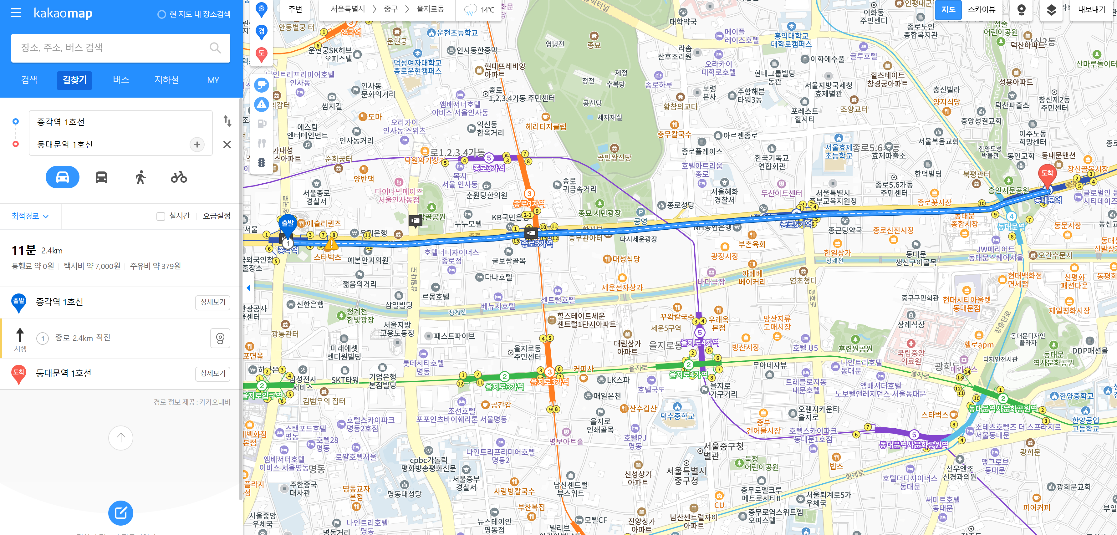 카카오맵 대중교통찾기2