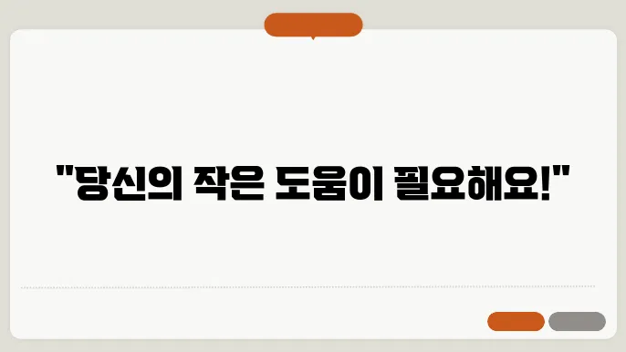 여성 청소년 보건위생물품 지원