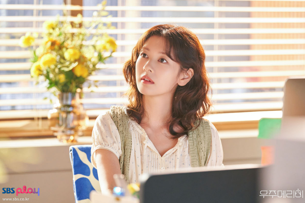 우주메리미 드라마