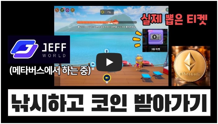 코인 유튜버 순위 TOP 10 2