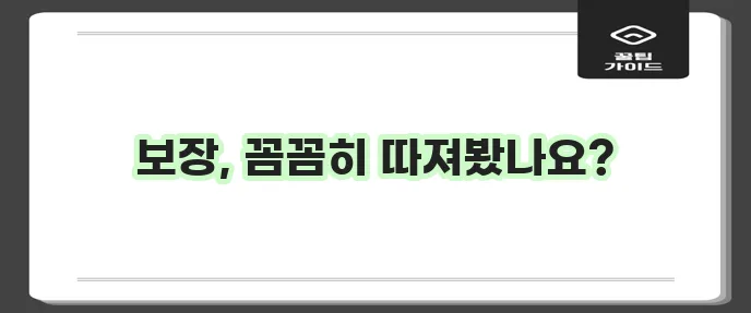라이나 생명 치아 보험 확실한 보장이 중요하죠!