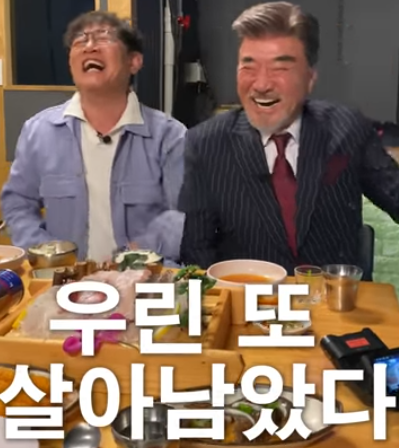 도시어부 시즌4