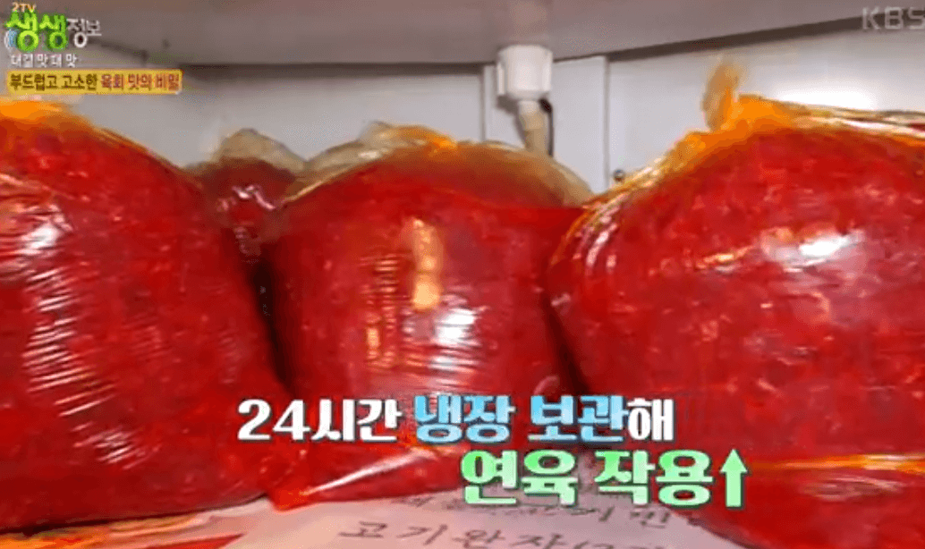 생생 정보통 맛집오늘방송 광장시장 육회 맛집