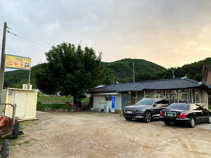 춘천 두부 전문점 '서면손두부집'