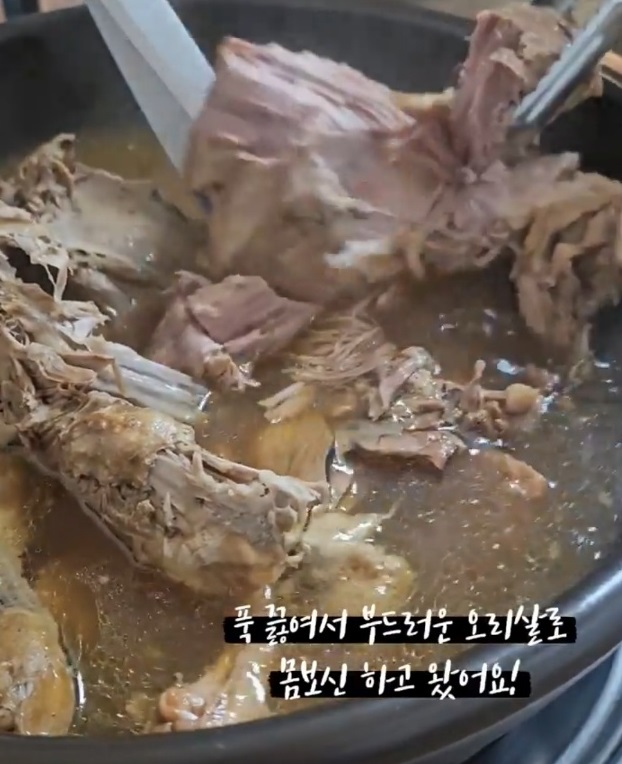 한방해신탕-십전대보탕-한방오리백숙-참오리전문점