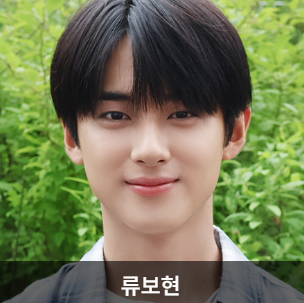 첫, 사랑을 위하여