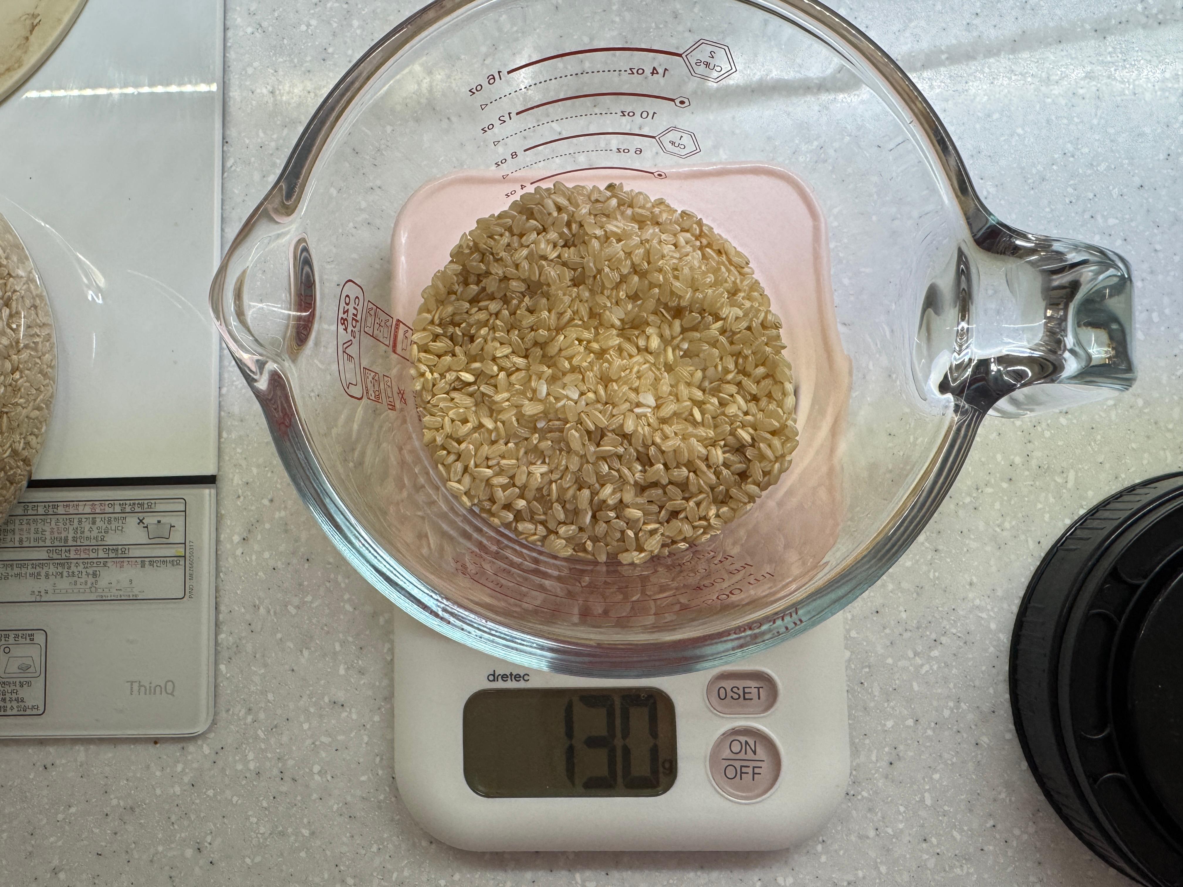 현미 불리기 전 계량한 사진