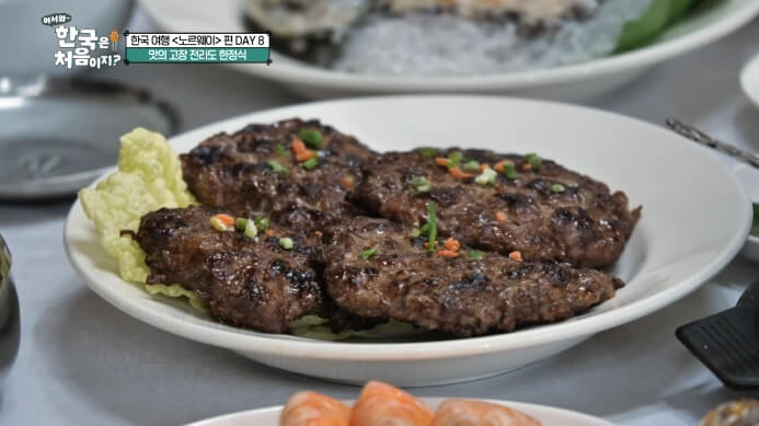 떡갈비