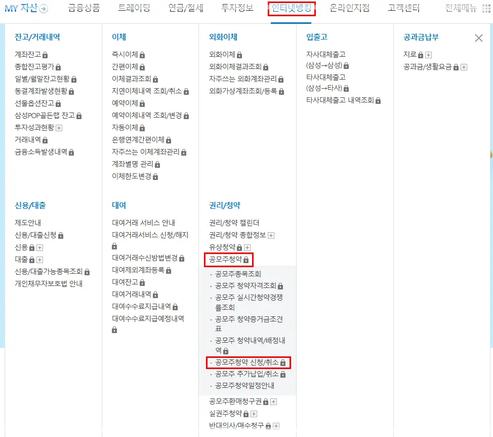 피아이이-공모주-청약-수요예측-결과-상장일-삼성증권