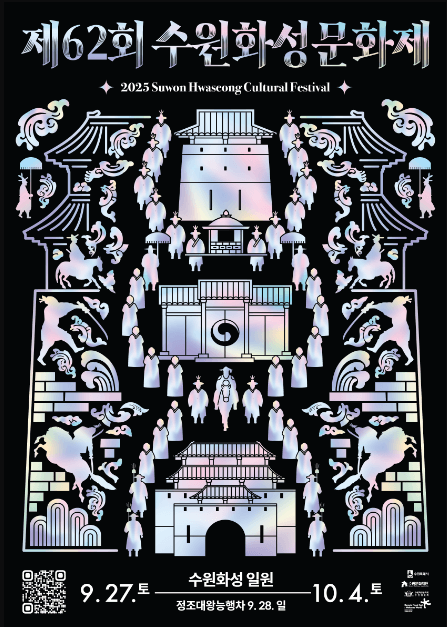 경기도 10월 축제