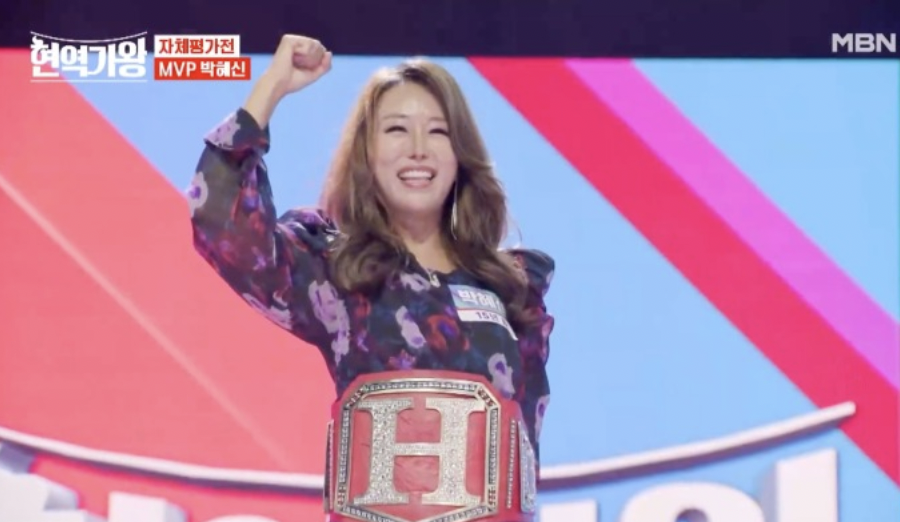 가수 박혜신 현역가왕