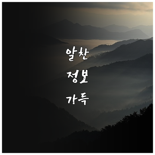 2025 한부모가족 위문금 5만원 대..