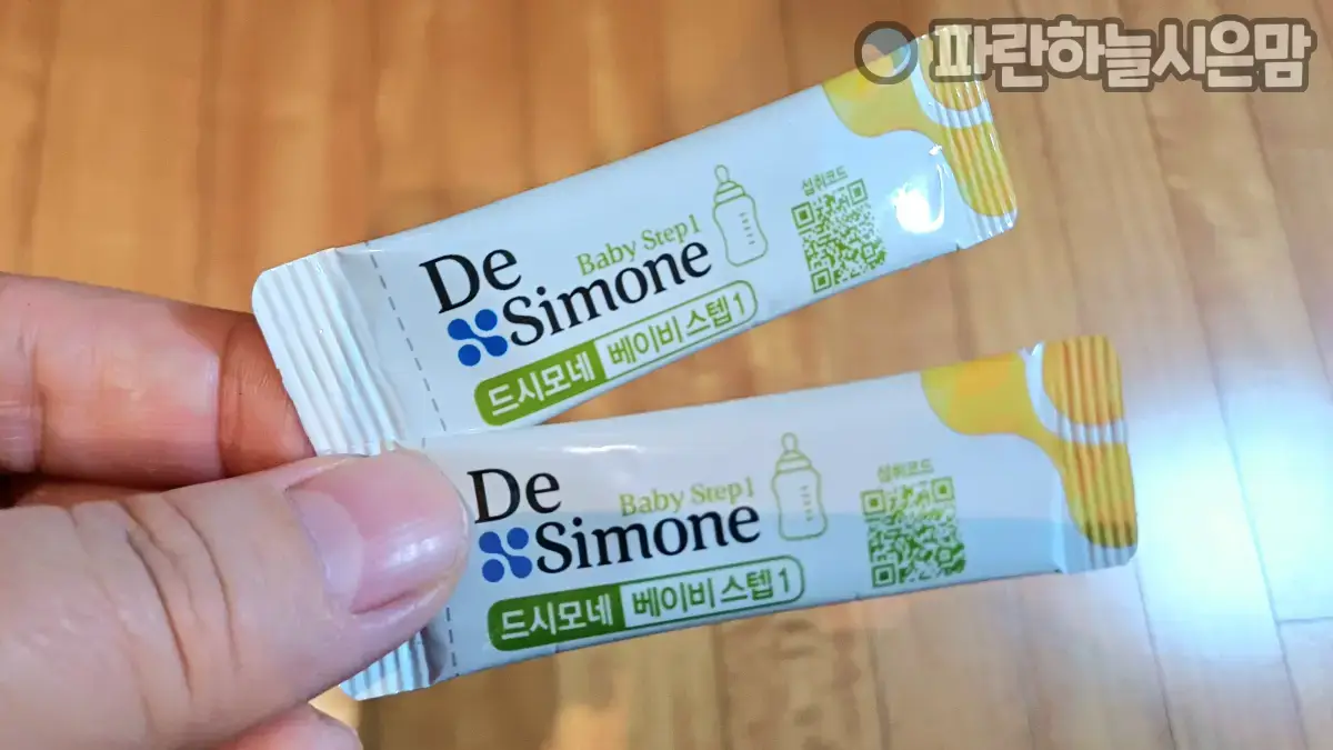 드시모네유산균