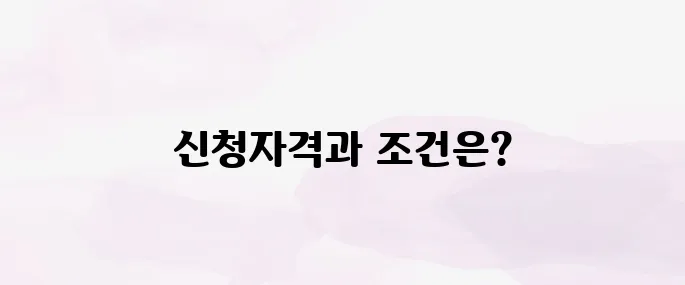 국가장학금 신청자격 및 소득분위 조건 완벽정리